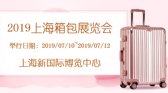 博覽會(huì)