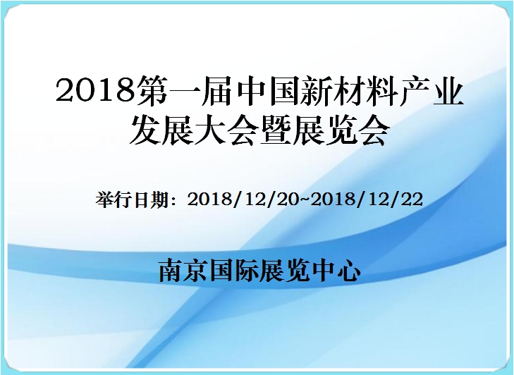 博覽會(huì)