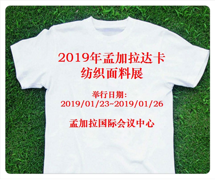 博覽會(huì)