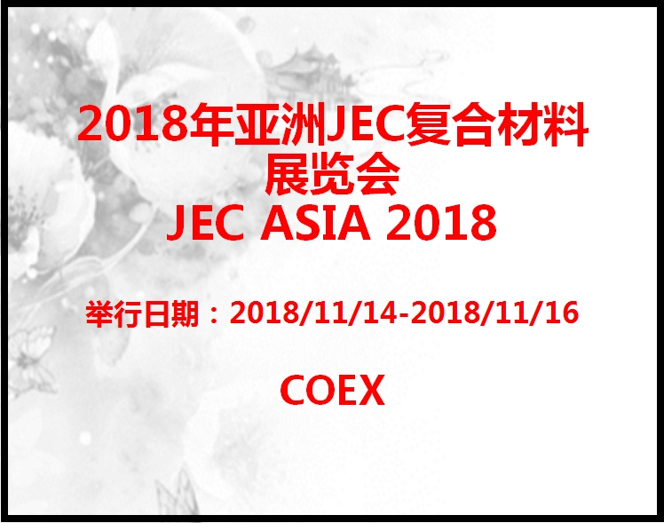 博覽會(huì)