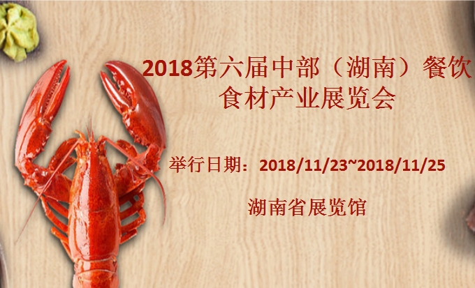 博覽會(huì)