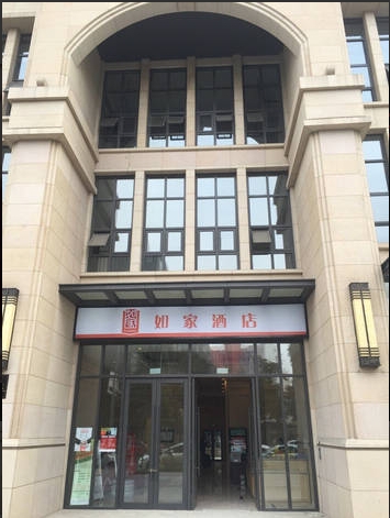 展會裝修