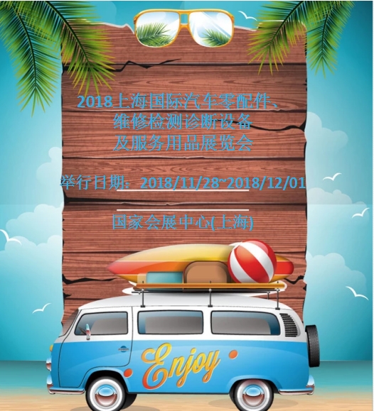 博覽會(huì)