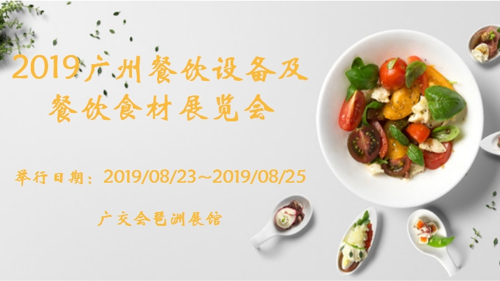 博覽會(huì)