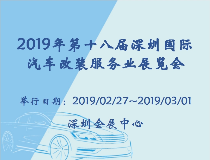 博覽會(huì)