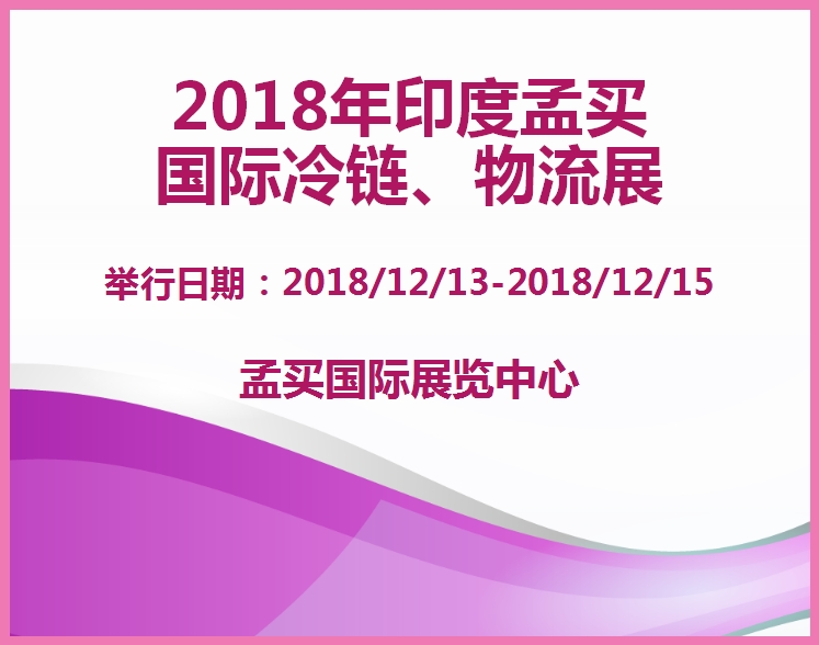 博覽會(huì)