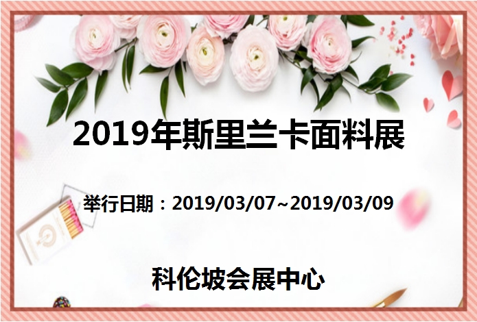 博覽會