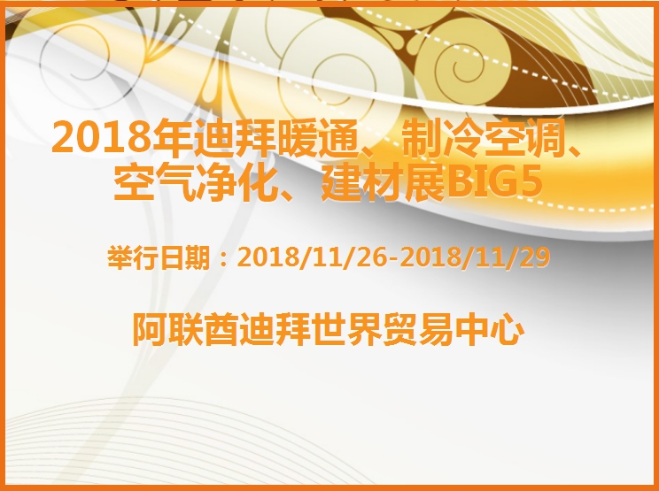 博覽會(huì)
