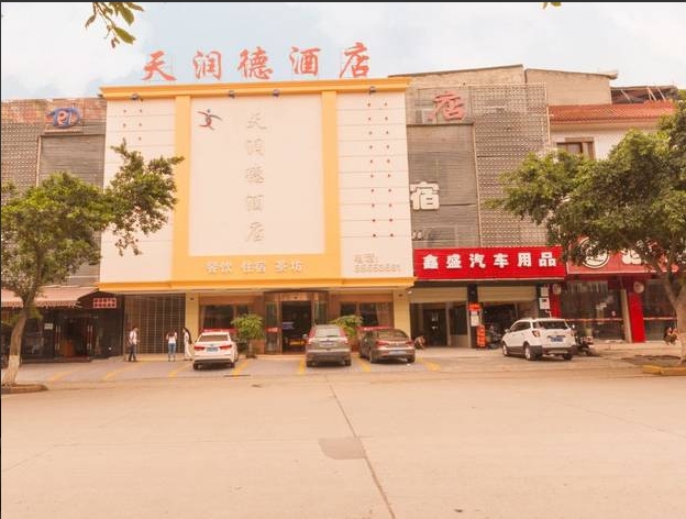 展會(huì)裝修