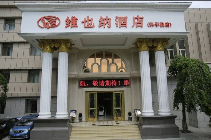 展會(huì)裝修