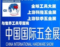 博覽會