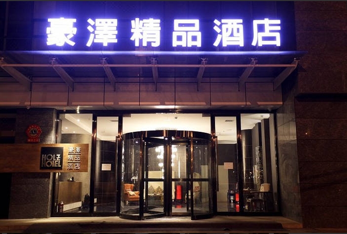 展會(huì)裝修
