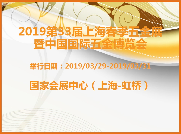 博覽會