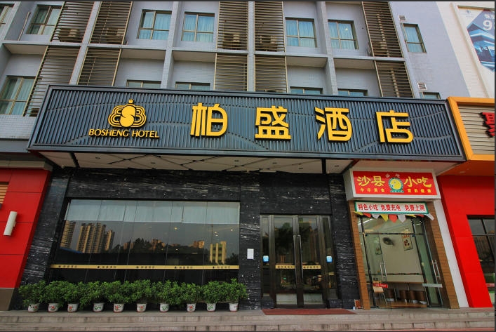 展會裝修