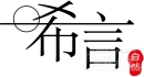 展會裝修