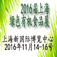 博覽會(huì)
