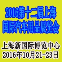 博覽會(huì)