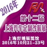 博覽會(huì)