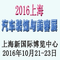 博覽會(huì)