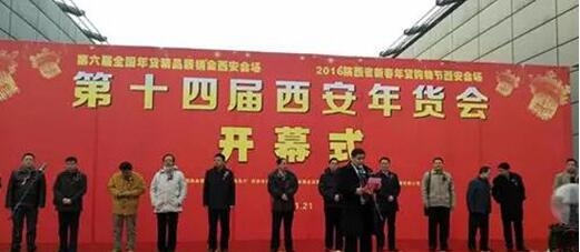 博覽會(huì)