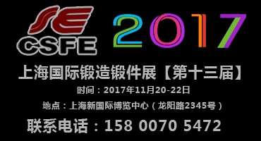 博覽會