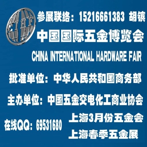 博覽會