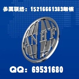 博覽會