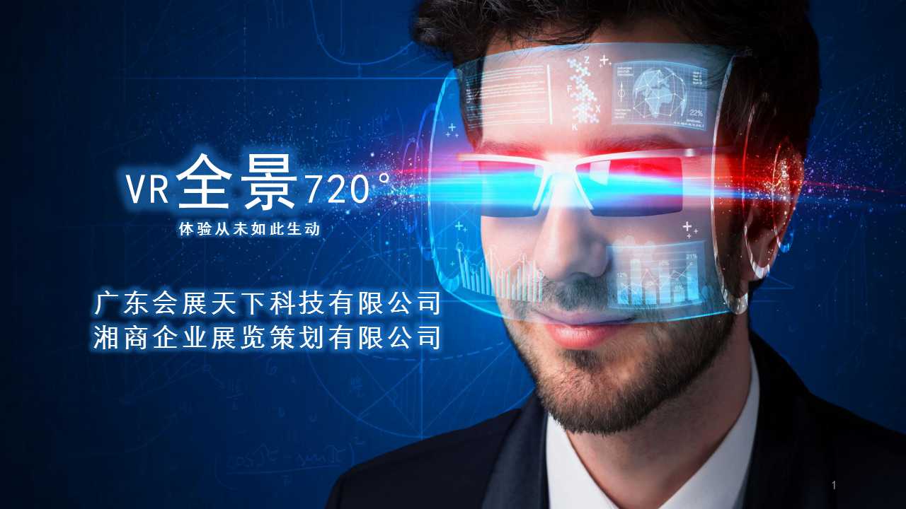 幻燈片1.jpg