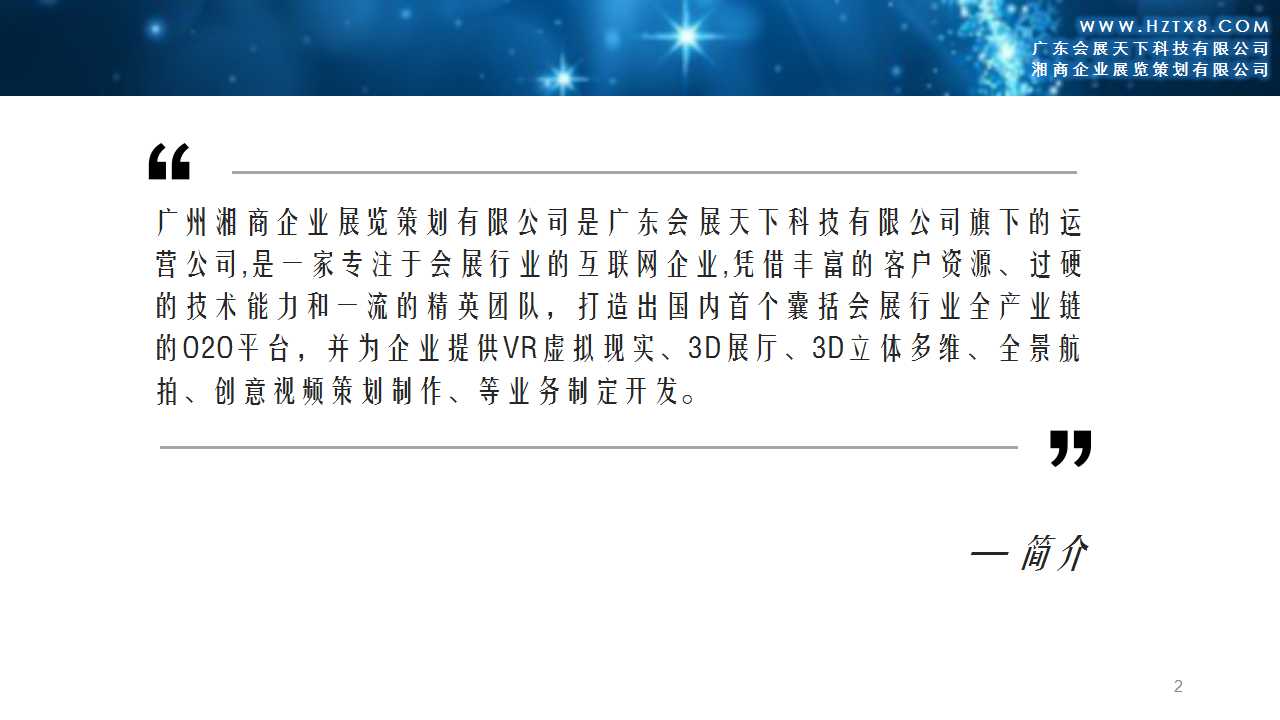 幻燈片2.jpg