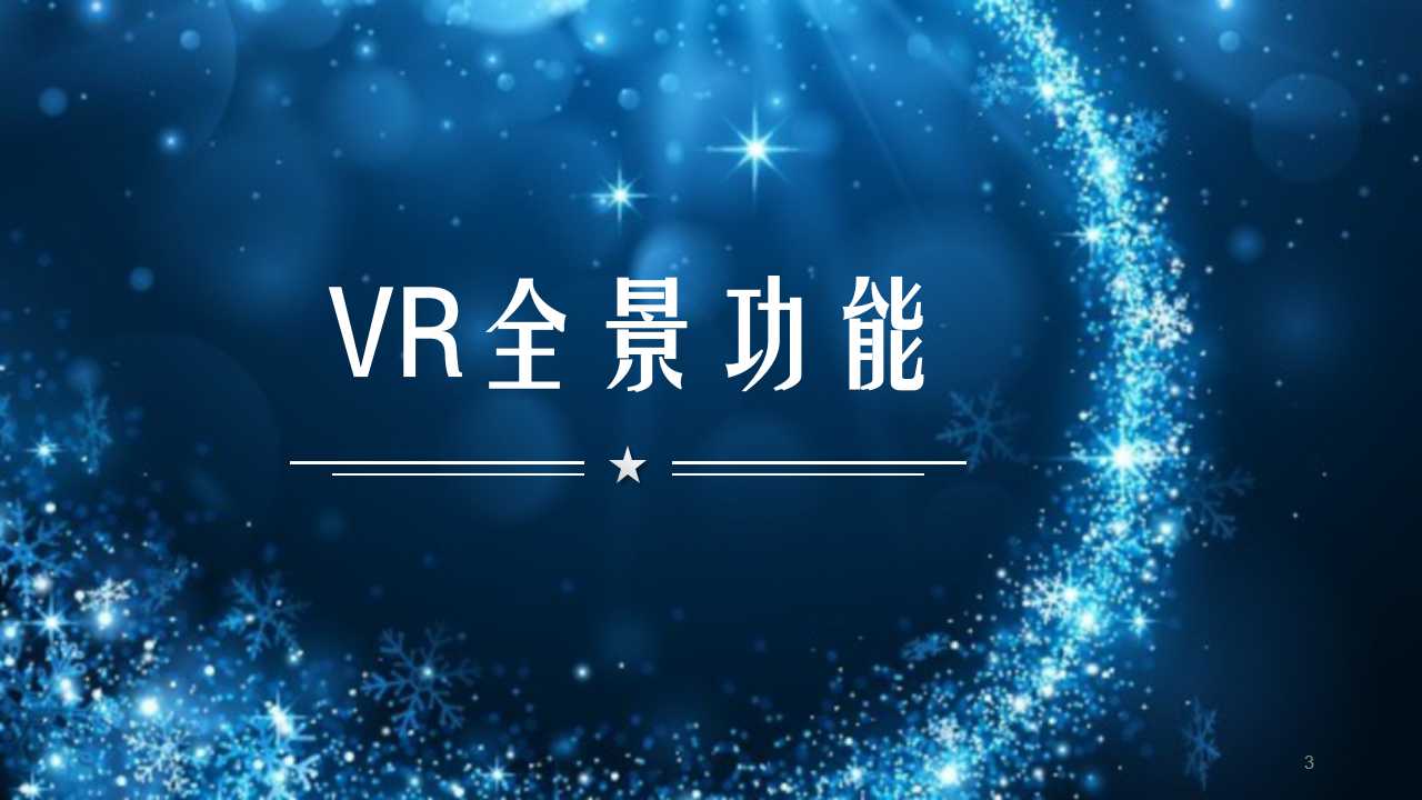 幻燈片3.jpg