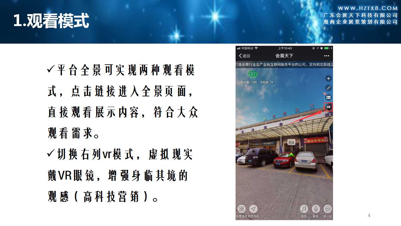 幻燈片4.jpg