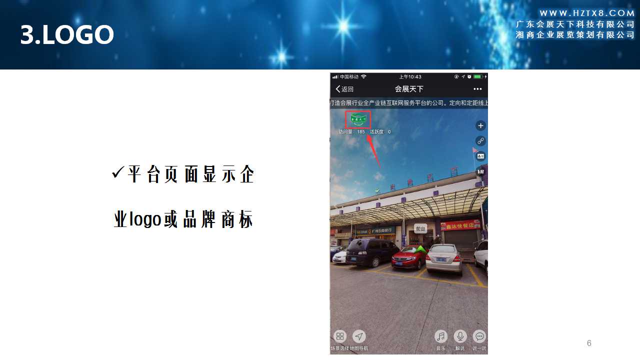 幻燈片6.jpg