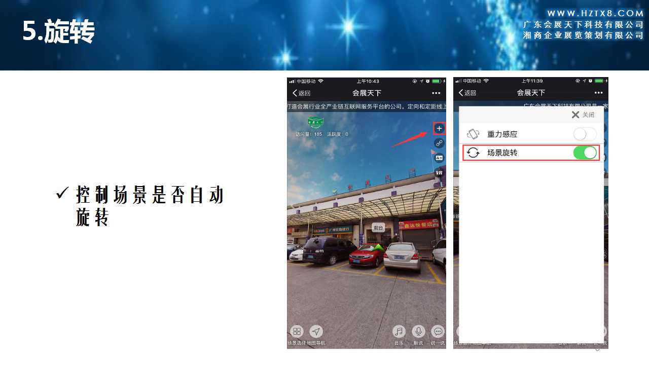 幻燈片8.jpg