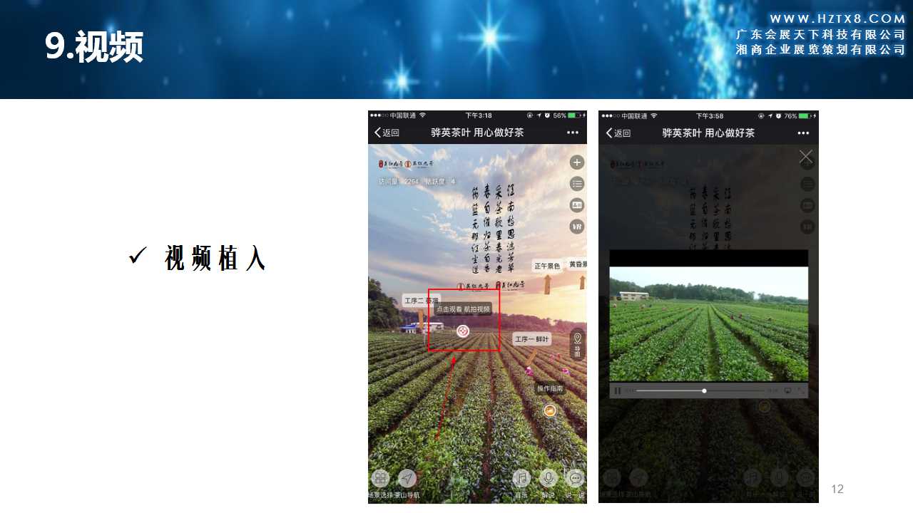 幻燈片12.jpg