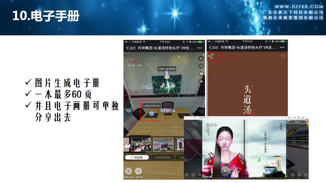 幻燈片13.jpg