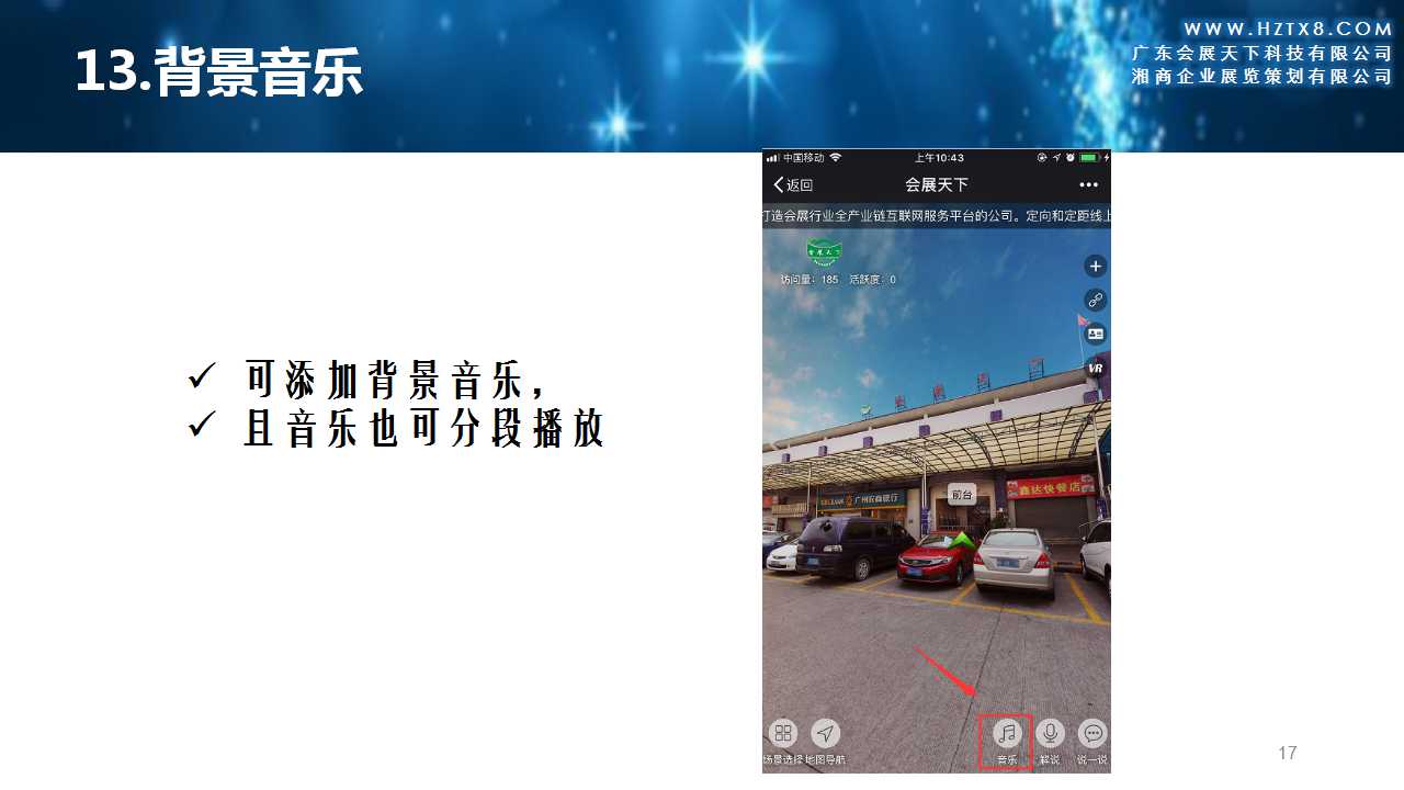 幻燈片17.jpg