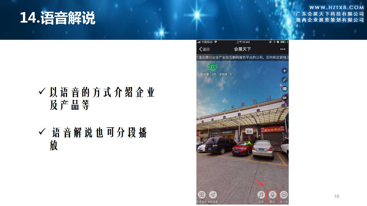 幻燈片18.jpg
