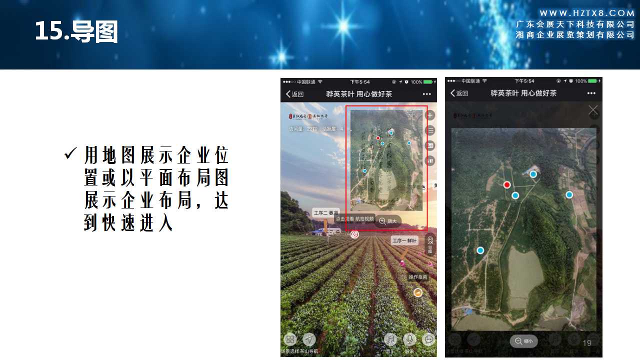 幻燈片19.jpg