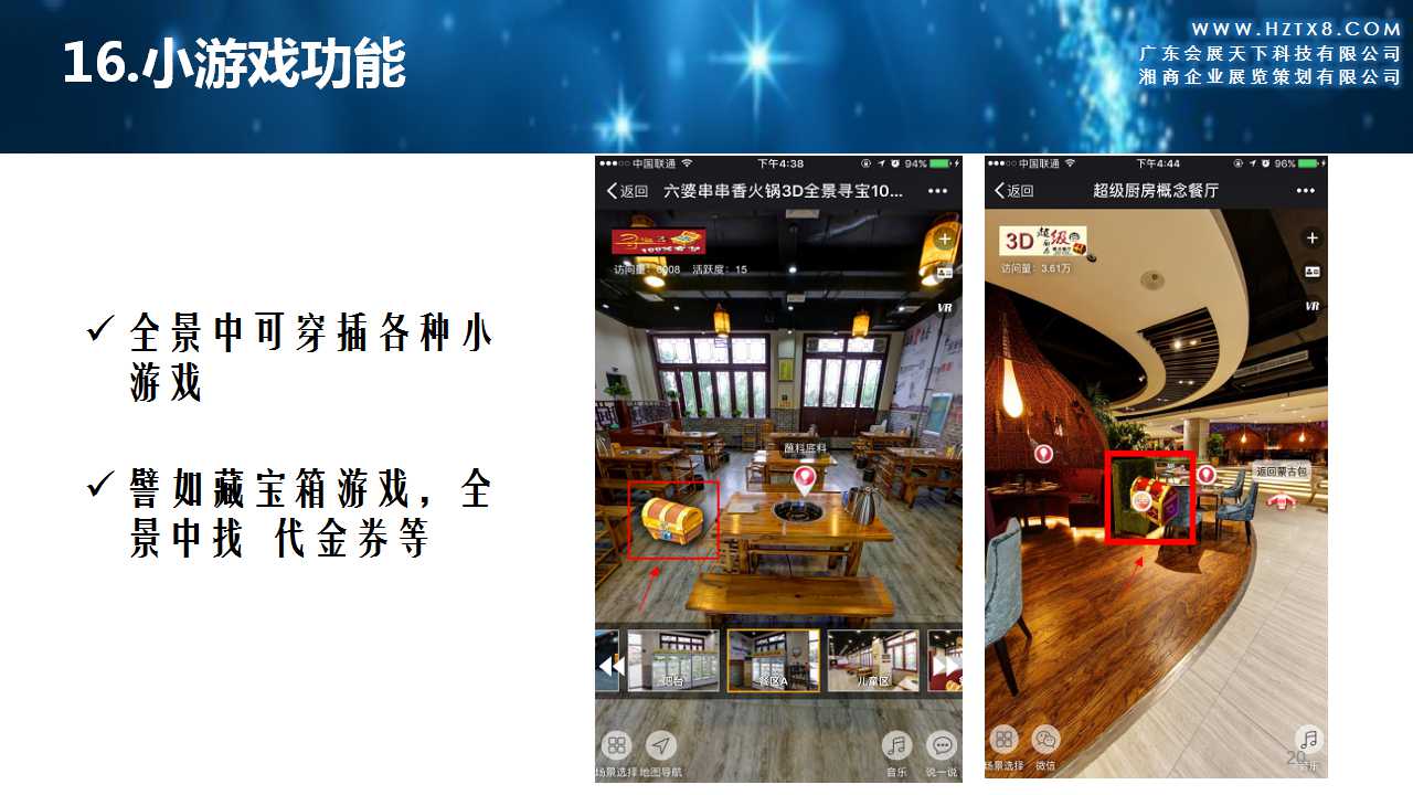 幻燈片20.jpg