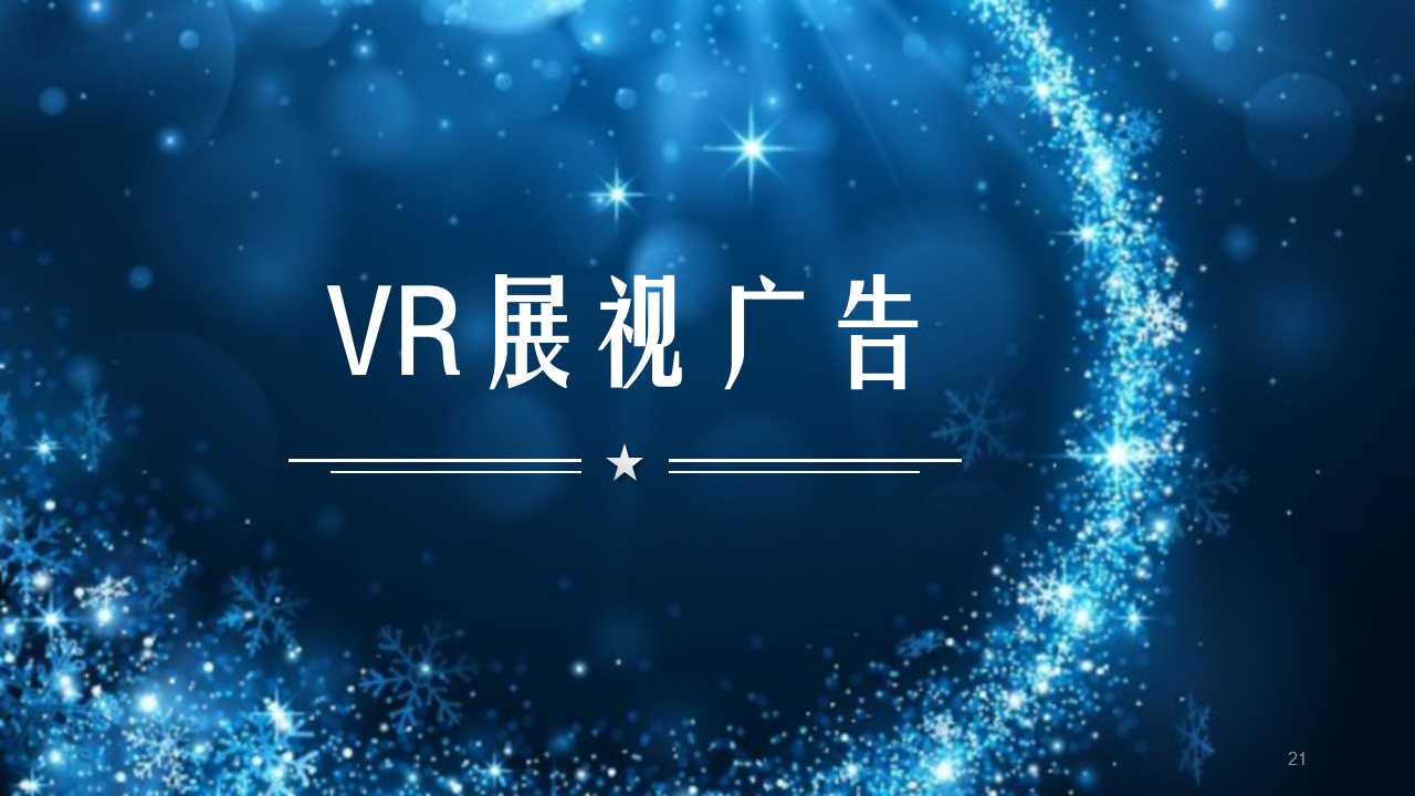 幻燈片21.jpg