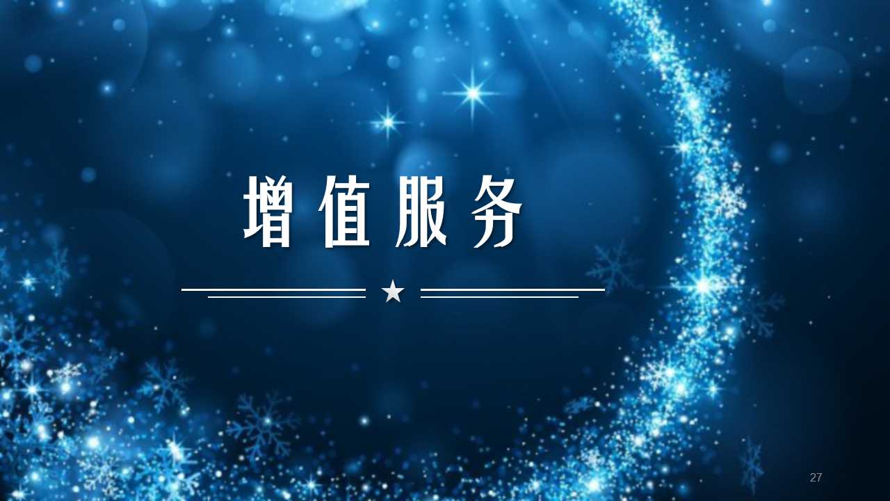 幻燈片27.jpg