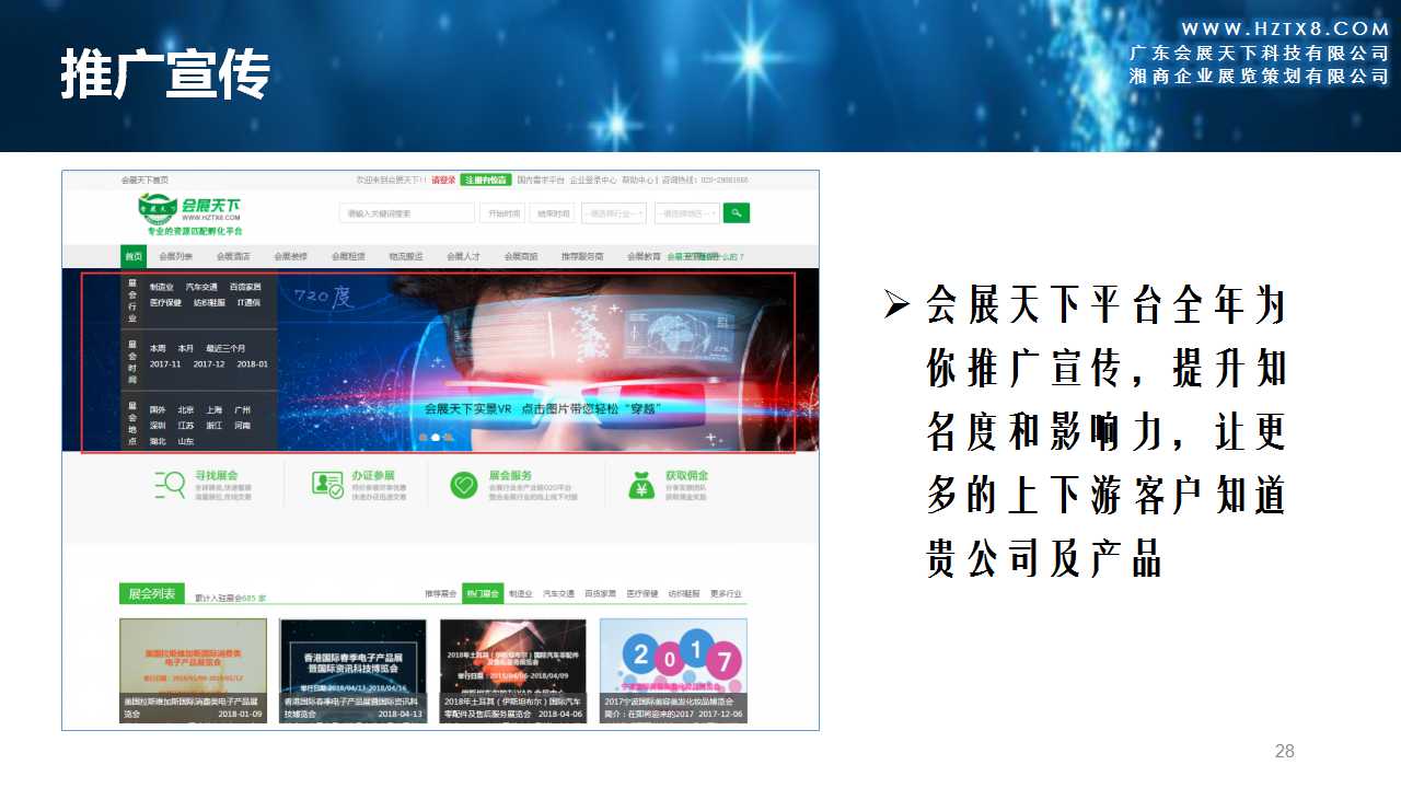 幻燈片28.jpg