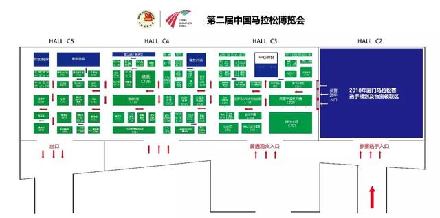 馬博會(huì)全攻略：第二屆中國(guó)馬拉松博覽會(huì)精彩來(lái)襲