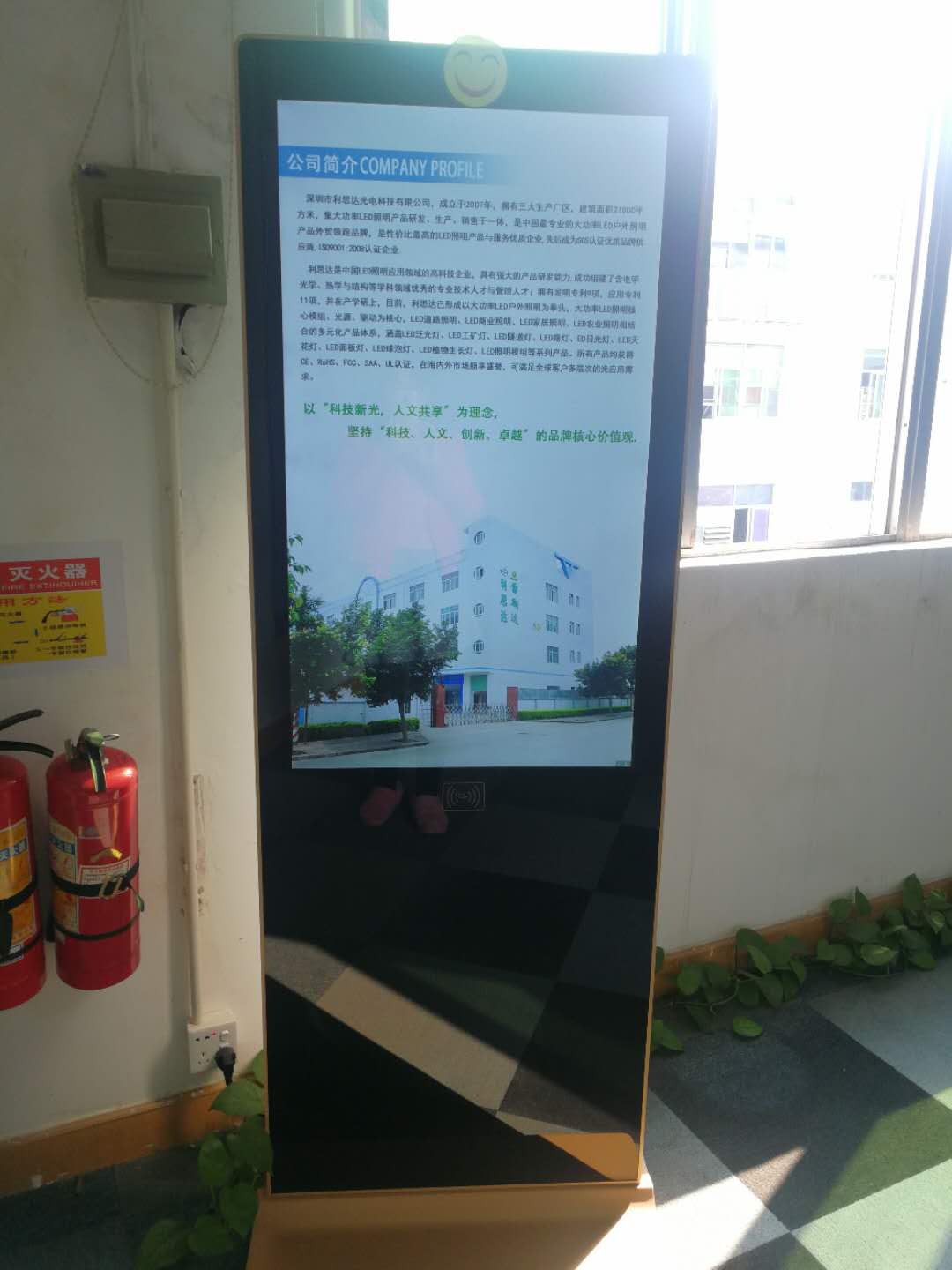 廣告機(jī).jpg