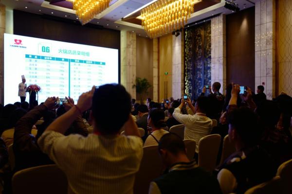 2018中國國際火鍋食材大型品嘗會展，誠健集團(tuán)上?；疱佌箷涣鲿?/></p><p style=