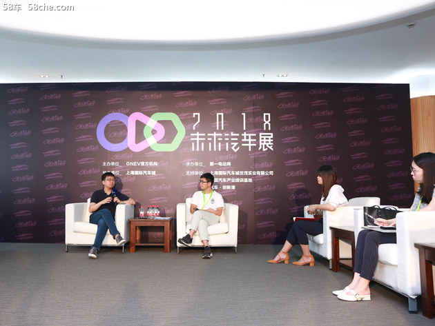 造車新勢力 群訪奇點汽車創(chuàng)始人沈海寅