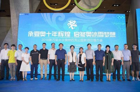 與會嘉賓合影。主辦方供圖