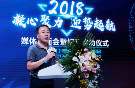 2018（首屆）中國(guó)上網(wǎng)產(chǎn)業(yè)博覽會(huì)新聞發(fā)布會(huì)暨招商啟動(dòng)儀式在京召開
