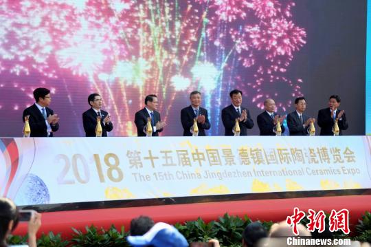 中國景德鎮(zhèn)國際陶瓷博覽會開幕匯聚世界陶瓷精品