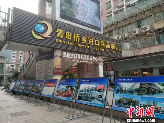 首屆世界華僑進(jìn)口商品博覽會將于11月17日舉行